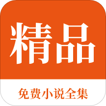 下注app官网